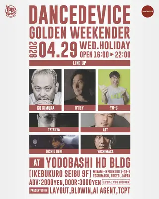 Golden Week Rooftop Rave — DANCEDEVICE at Ikebukuro Seibu/ Groove Techno at Yodo Groove(Yodobashi HD Bldg) Golden Week Rooftop Rave — DANCEDEVICE at Ikebukuro Seibu/ Groove Techno at Yodo Groove(Yodobashi HD Bldg)