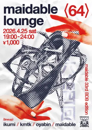 maidable lounge vol.64 (33rd BDB Edition) at Shinjuku Duusraa
