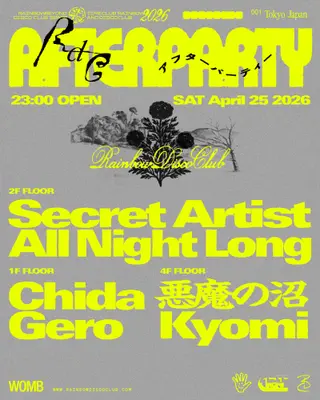 Rainbow Disco Club 2026 AFTER PARTY at WOMB Rainbow Disco Club 2026 AFTER PARTY at WOMB