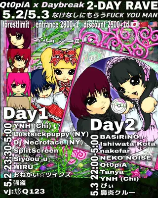 05/02–05/03 — 2DAYS EVENT Qt0piA x Daybreak and なけなしにもらう FUCK YOU MAN DAY 1 at Forestlimit