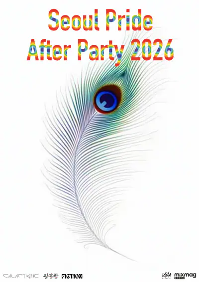 SEOUL PRIDE AFTER PARTY 2026 - EDM event at TBA in Seoul