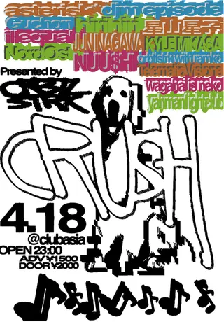 'CRUSH' presented by ORBTLSTRK at clubasia 'CRUSH' presented by ORBTLSTRK at clubasia