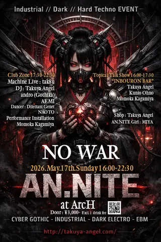 AN.NITE//79 at Arch AN.NITE//79 at Arch