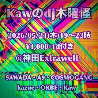 Kawのdj木曜怪 at Cafe & Bar Extrawelt
