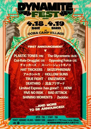 DYNAMITE FEST 2026 at おおばキャンプ村
