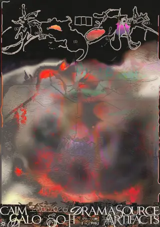 Insolar (Daytime Clubbing) at Fitzroy Insolar (Daytime Clubbing) at Fitzroy