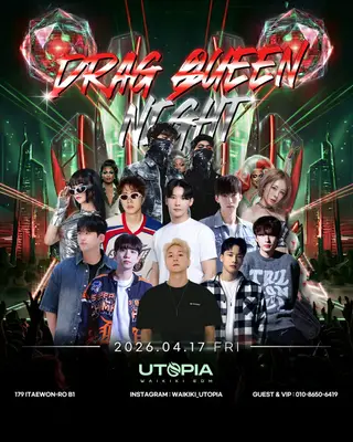 Waikiki Utopia 'DRAG QUEEN NIGHT' at Waikiki Club Utopia