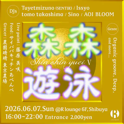 森森遊泳 - EDM event at R Lounge in Tokyo