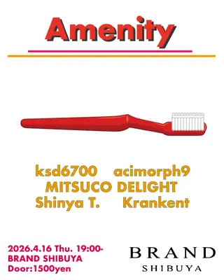 Amenity at BRAND SHIBUYA