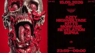 Onesh: AZEY, HIGHVØLTAGE, KITTS, MORFAME, Revelation, SUPRA at Kilomètre25