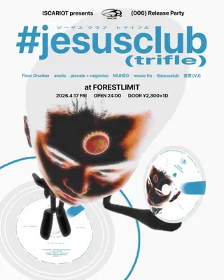 ISCARIOT pre. #jesusclub(trifle) at Forestlimit ISCARIOT pre. #jesusclub(trifle) at Forestlimit