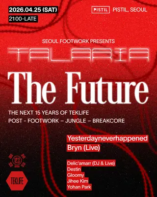 Seoul Footwork presents TALARIA: The Future at Pistil Seoul Footwork presents TALARIA: The Future at Pistil
