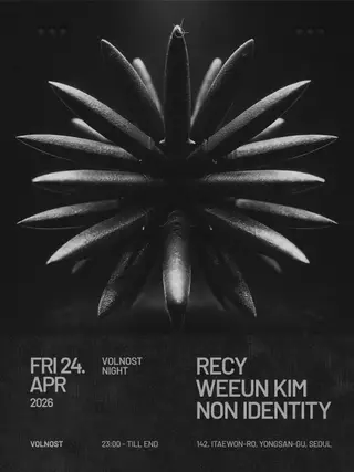 Volnost Night at Volnost Volnost Night at Volnost