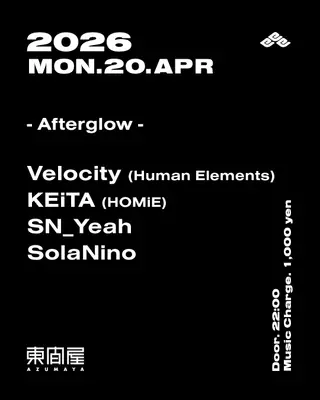 Afterglow at Azumaya