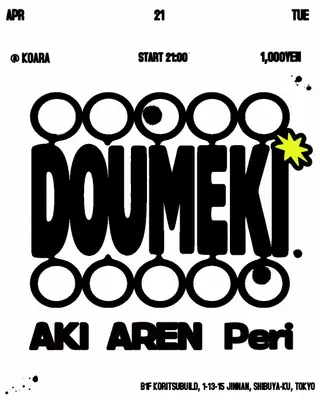 DOUMEKI at Koara DOUMEKI at Koara