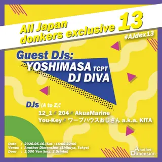All Japan Donkers exclusive 13 at Another Dimension