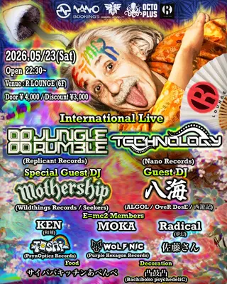 E=mc2 at R Lounge E=mc2 at R Lounge