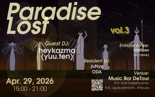 Paradise Lost Vol.3 at DeTour