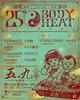 25°C BODY HEAT