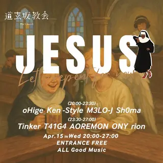 JESUS at Dogenzaka Church JESUS at Dogenzaka Church