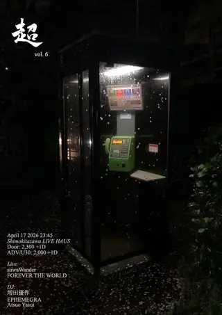 超 vol.6 at Live Haus