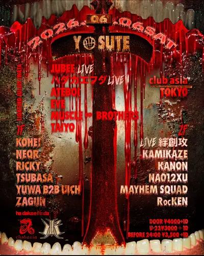 世捨 - EDM event at clubasia in Tokyo