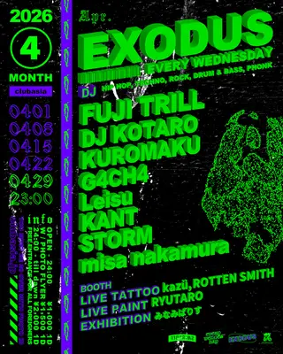 EXODUS vol.230 at clubasia EXODUS vol.230 at clubasia