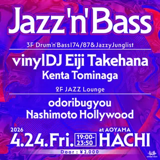 Jazz'n'Bass -Drum'n'Bass174/87＆JazzyJunglist at Aoyama Hachi