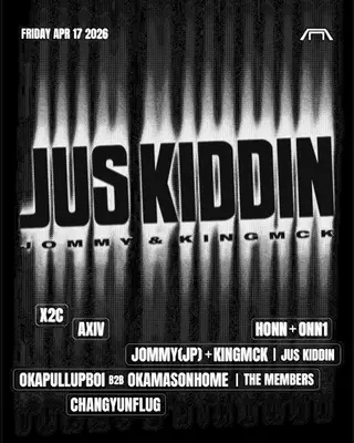 B2B Night_Shelter Seoul at Shelter B2B Night_Shelter Seoul at Shelter