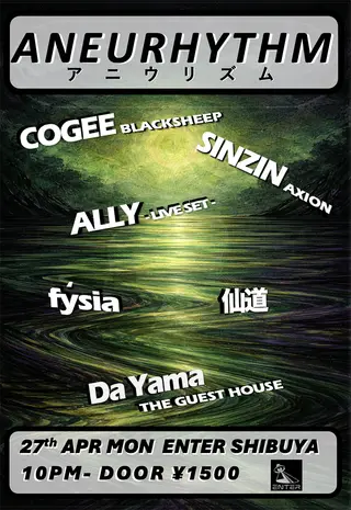 ANEURHYTHM at Enter Shibuya