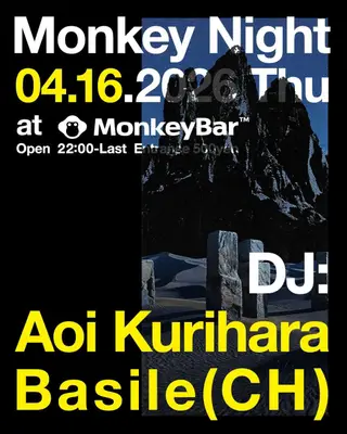 Monkey Night w/Basile (CH) at Monkeybar