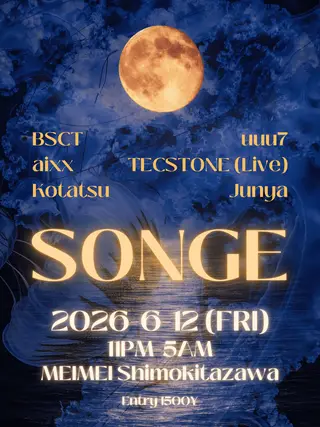 Songe Vol.2 at MEIMEI Songe Vol.2 at MEIMEI