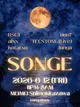 Songe Vol.2