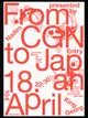 FROM COLOGNE TO JAPAN CITY POP JAPANESE MUSIC ALL NIGHT LONG