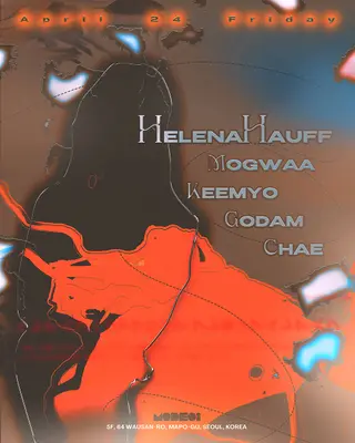 Helena Hauff at Modeci