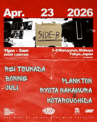 clubasia THURSDAY 'SIDE-B' at clubasia