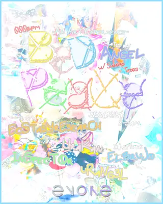 Bed Peace: An Art Experience at Evoke Bed Peace: An Art Experience at Evoke