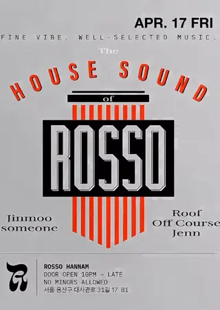 ROSSO at Rosso ROSSO at Rosso