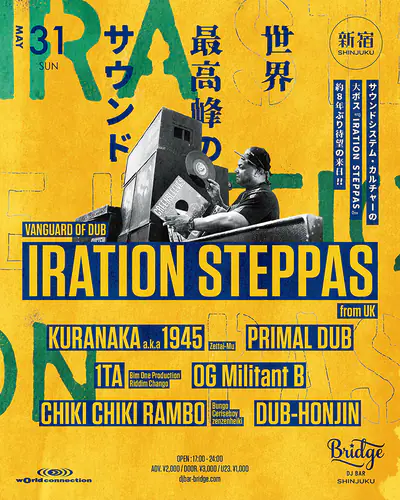 wOrld connection - IRATION STEPPAS in JAPAN - - EDM event at DJ Bar Bridge Shinjuku in Tokyo