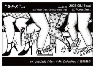 S-F-X vol.4 at Forestlimit S-F-X vol.4 at Forestlimit