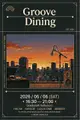 Groove Dining