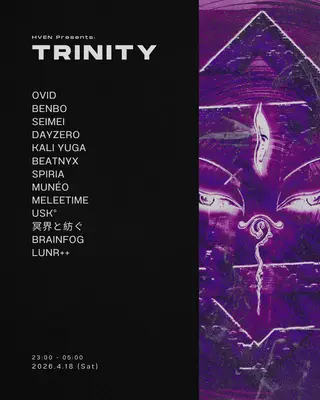 HVEN PRESENTS: KALI YUGA TRINITY at HVEN HVEN PRESENTS: KALI YUGA TRINITY at HVEN