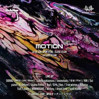 Motion at Aoyama Hachi Motion at Aoyama Hachi