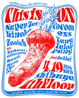 THIS IS ON -zundoko japan 5th anniversary- at 7th Floor