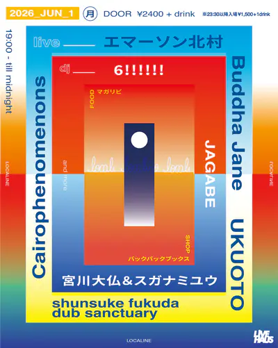 LOCALINE - EDM event at Live Haus in Tokyo