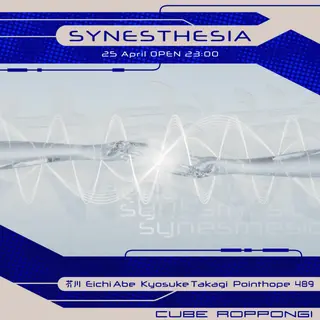 synesthesia 共感覚 シナスタジア at Roppongi Cube synesthesia 共感覚 シナスタジア at Roppongi Cube