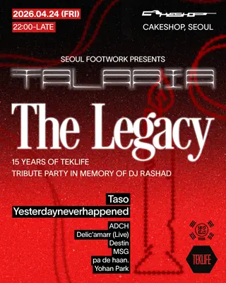 Seoul Footwork presents TALARIA: The Legacy at Cakeshop Seoul Footwork presents TALARIA: The Legacy at Cakeshop