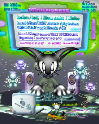 VIVID H34RTS at Circus Tokyo VIVID H34RTS at Circus Tokyo