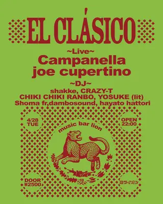 El Clásico at 不眠遊戯ライオン - Music Bar Lion