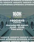 160GAYS & FRIENDS thumbnail
